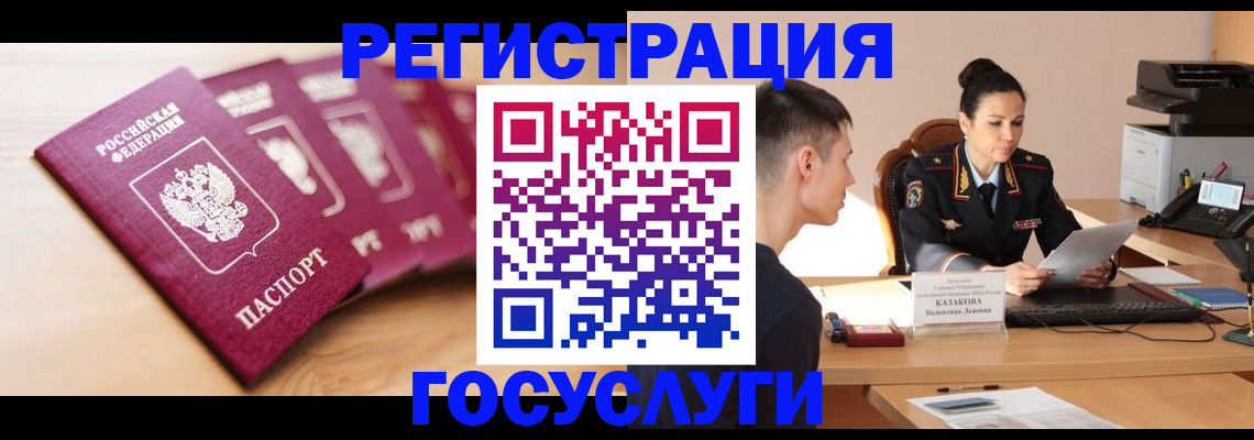 форма 3 в Сергаче