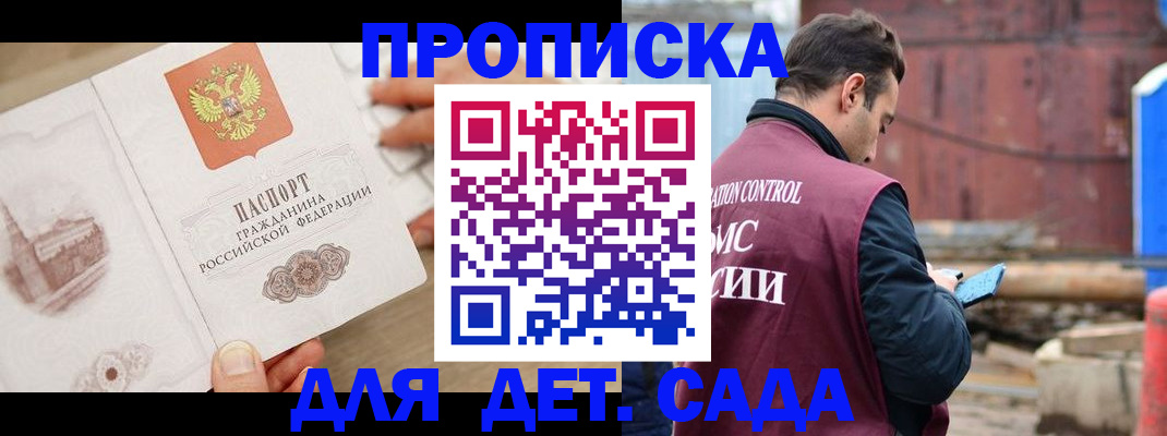 регистрация для школы в Сергаче