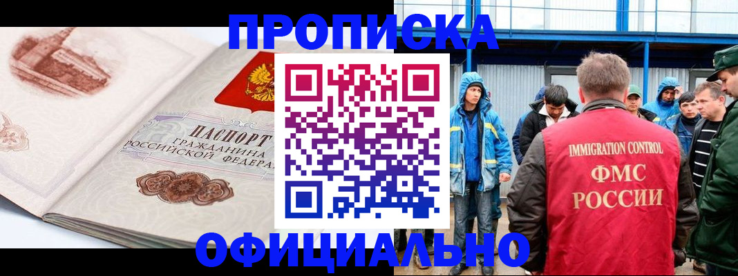 пропишу в квартире в Сергаче