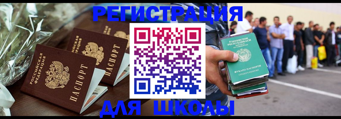 прописка от собственника в Сергаче