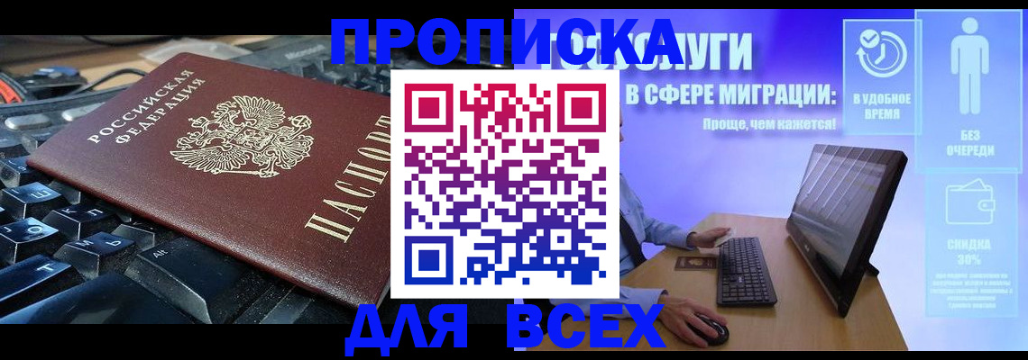 регистрация для дет. сада в Сергаче